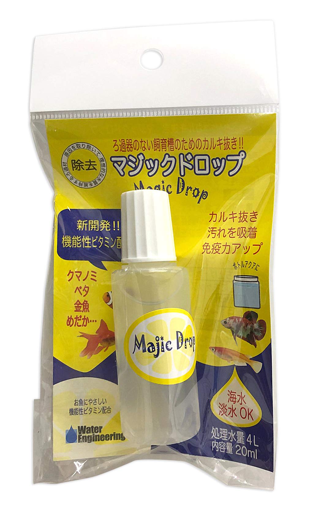 Amazon.co.jp: マジックドロップ 20ml : ペット用品